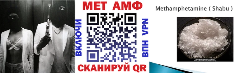 Amphetamine 97% Руза