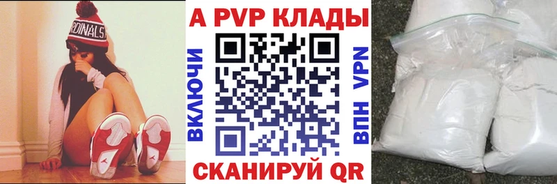 где купить наркотик  Руза  Alpha PVP VHQ 