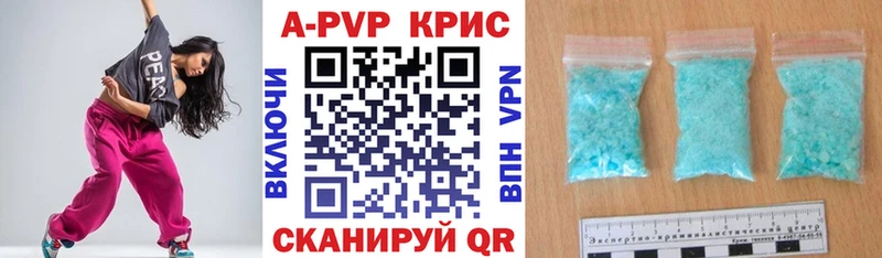 A-PVP СК КРИС Руза