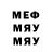 Метамфетамин витя Harun Yamaner