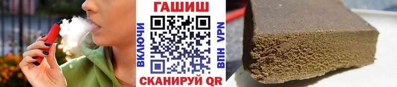 мега как войти  Руза  ГАШ гашик 