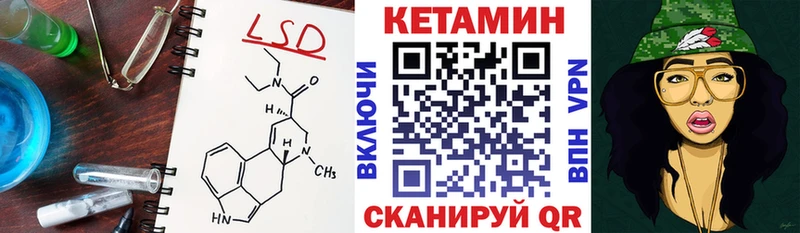 закладки  Руза  КЕТАМИН VHQ 