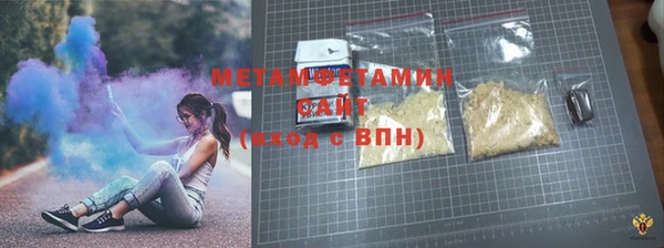 гашиш Армянск
