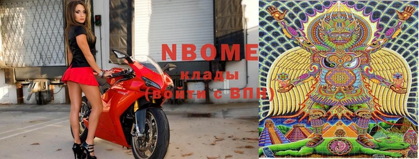 гашиш Армянск