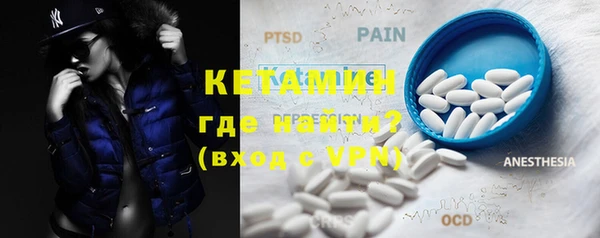 ALPHA PVP Арсеньев