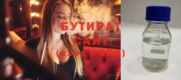 гашиш Армянск