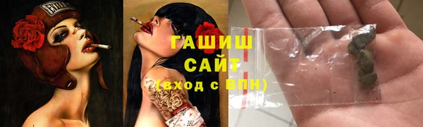 ALPHA PVP Арсеньев