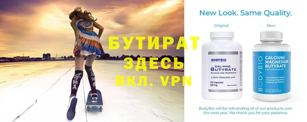 ALPHA PVP Арсеньев