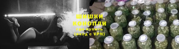 ALPHA PVP Арсеньев