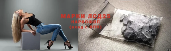 гашиш Армянск