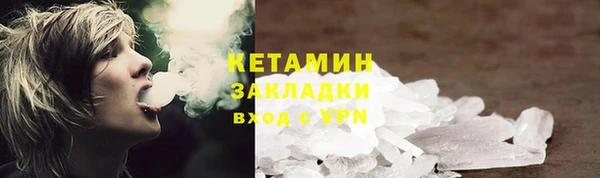 гашиш Армянск
