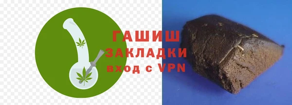 гашиш Армянск