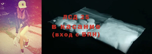 гашиш Армянск