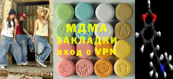 гашиш Армянск