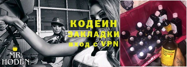 гашиш Армянск