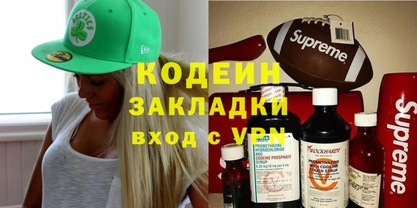 гашиш Армянск