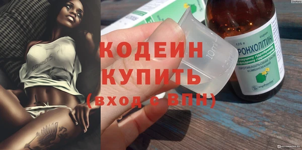 гашиш Армянск
