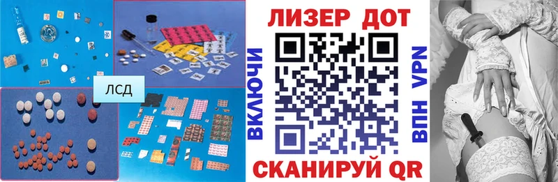LSD-25 экстази ecstasy где купить наркоту Руза