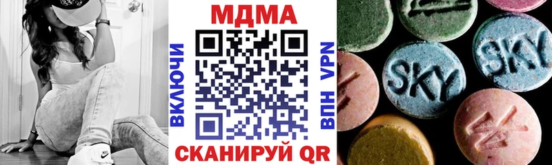 МДМА молли  Руза 