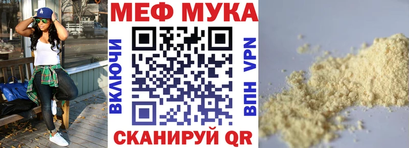 гидра ссылка  Руза  Меф 4 MMC 