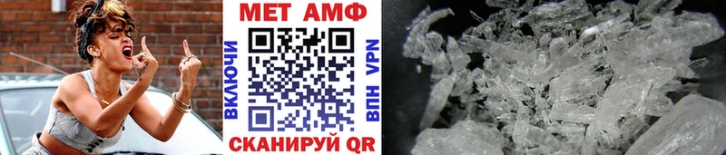 МЕТАМФЕТАМИН винт Руза