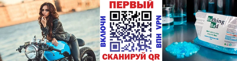 Первитин Methamphetamine  Руза 