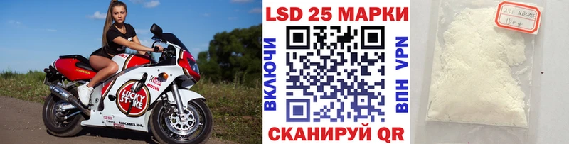 сайты даркнета состав  Руза  Марки NBOMe 1,5мг  купить наркотики цена 