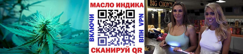 ТГК вейп с тгк Руза