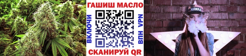 ТГК вейп  купить наркоту  Руза 
